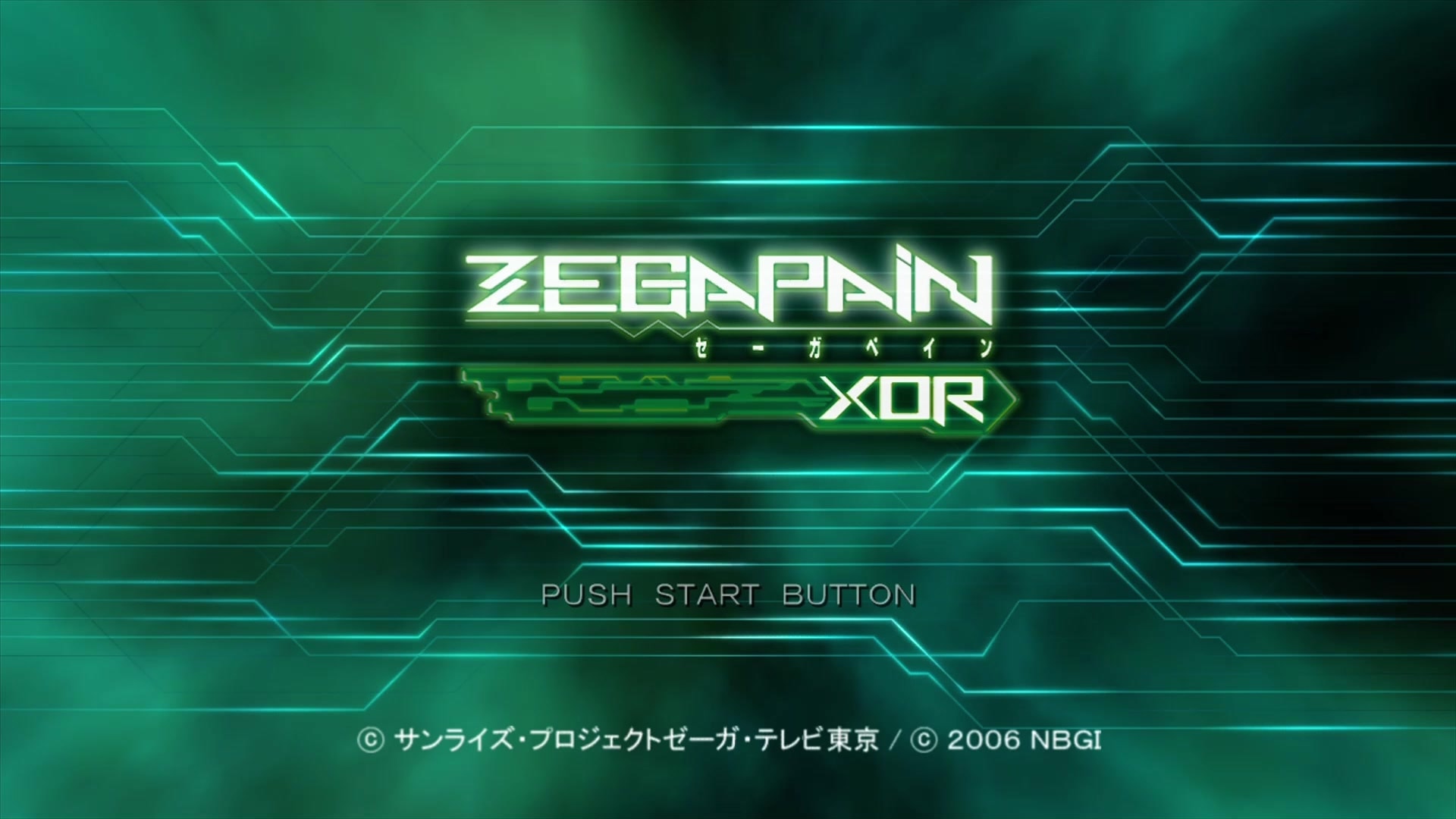 Zegapain XOR title screen for Xbox 360